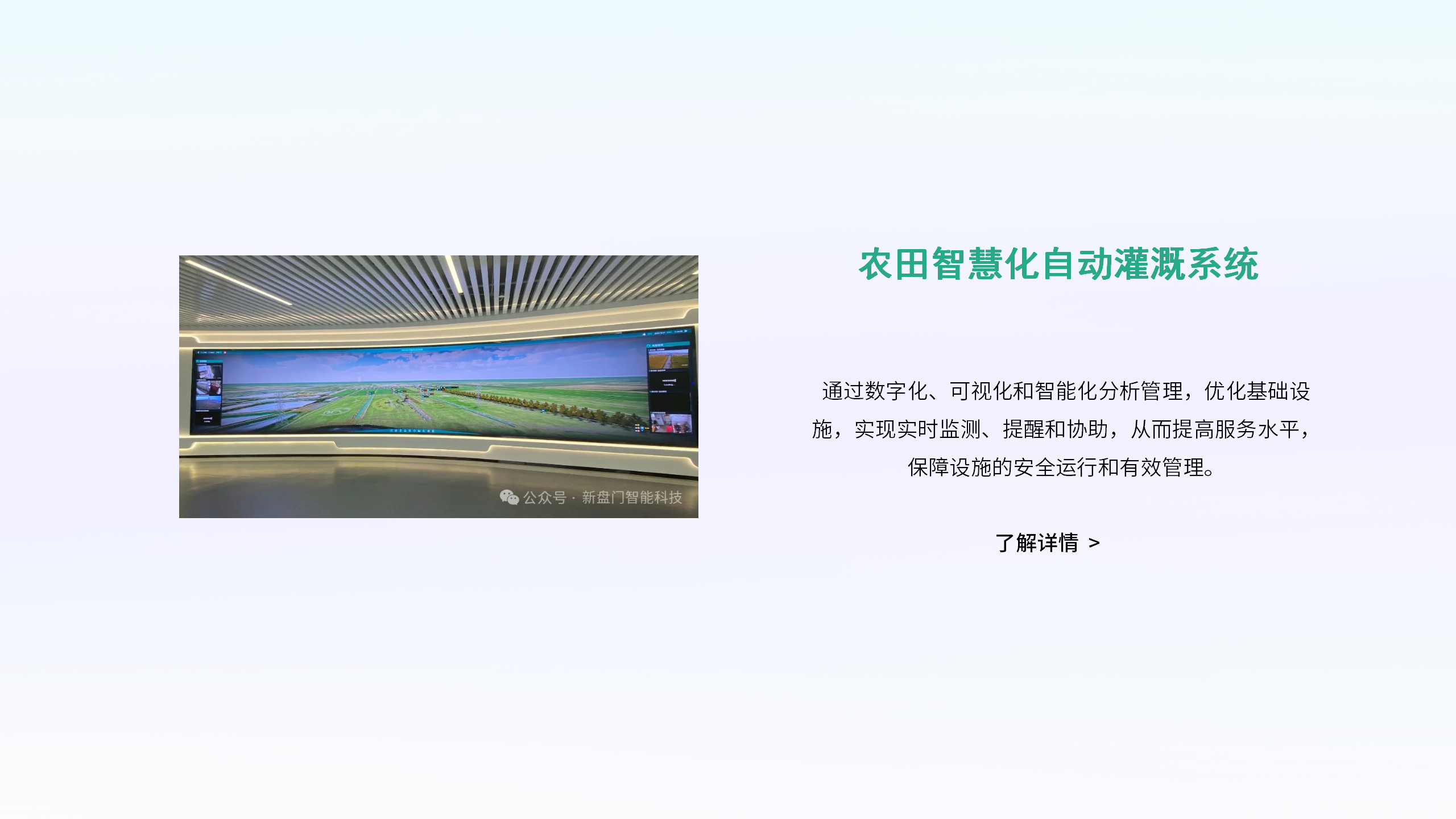 官网设计页面_06